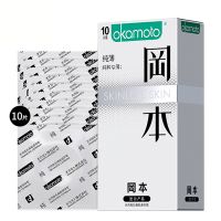 【避孕润滑】冈本纯极限超薄10只装（产品实物包装以主图为准）