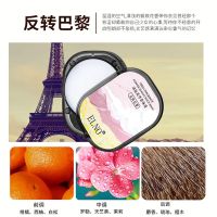 (喷剂助情)ELNO花季香体膏翻转巴黎新品